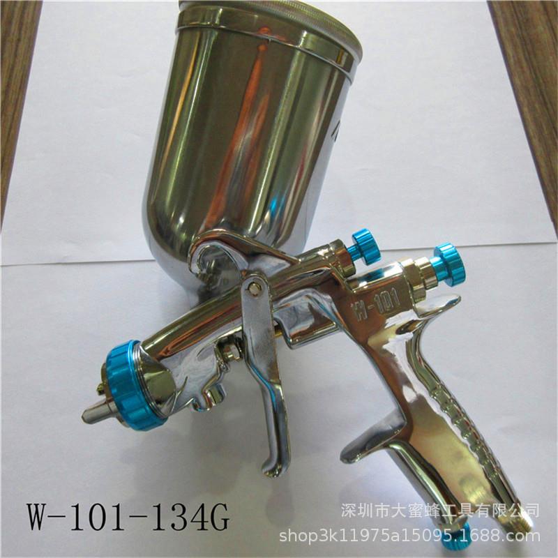 汽车喷漆工具 W-101 空气喷枪 家具喷漆器 汽车喷漆高喷枪 1.3