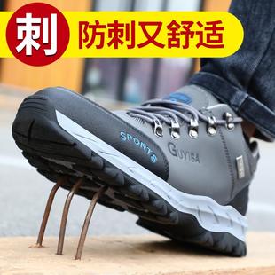 男防砸防刺穿钢头舒服柔软耐磨防滑防护工作鞋 厂家劳保鞋