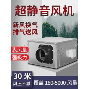 30W 静音管道风机家用商用新风换气机 DPT10 23B 150风量90pa