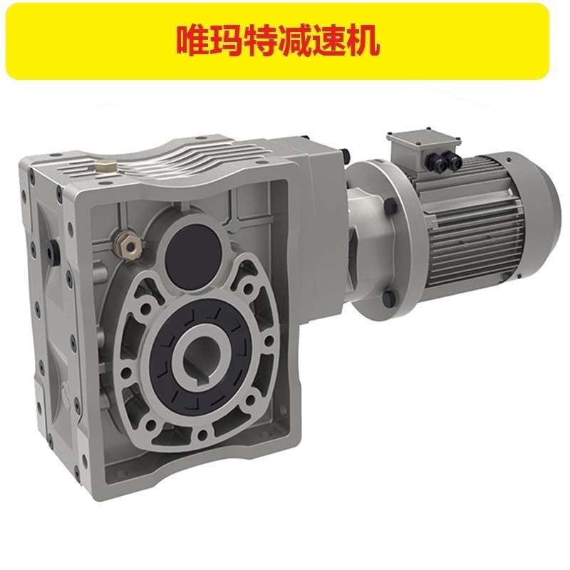 RV75-50-Y100L2-4减速机RV75-50-Y112M4-B3减速机波箱