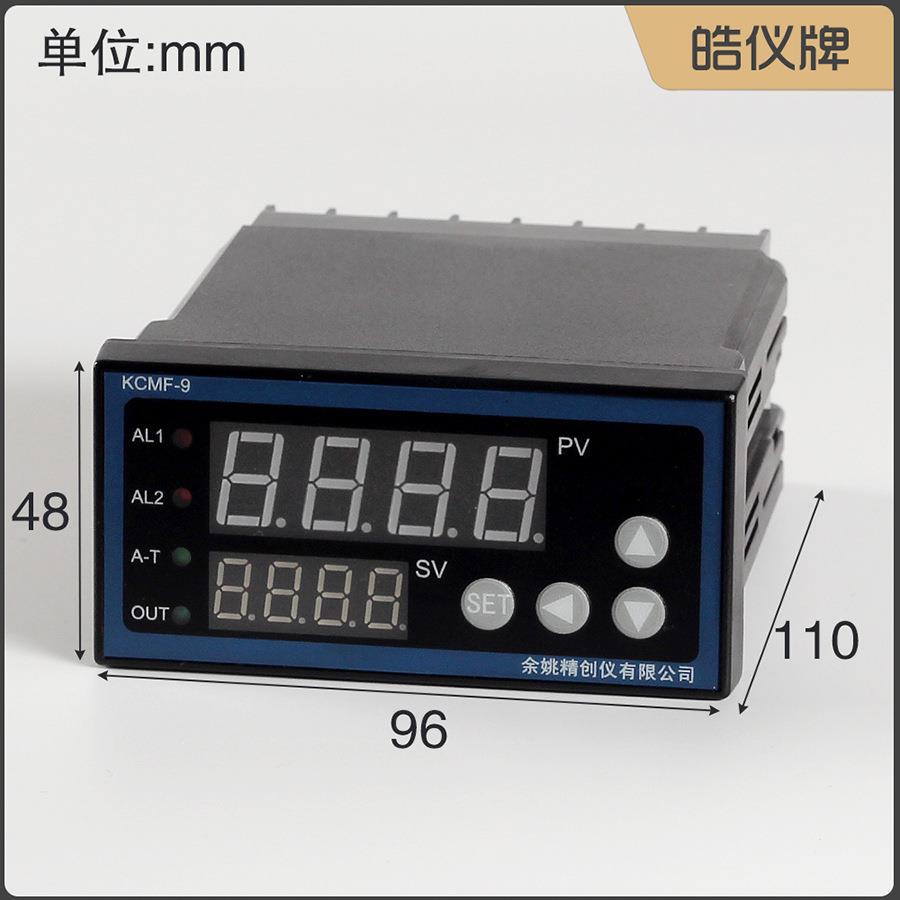 皓仪牌温度pid控制器KCMF-91W接温度探头PT100K输出继电器开关量