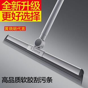 大卫拖把魔术扫把刮水两用扫水刮地器家用卫生间默认