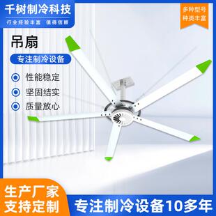 苏州供应永磁直驱电机工业大吊扇体育馆仓库超市通风大功率大风扇