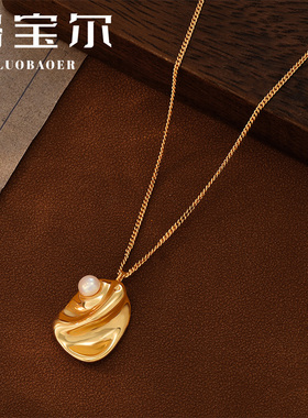 洛宝尔铜合金女极简风项链