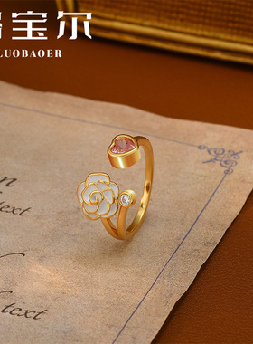 洛宝尔女铜合金欧美风戒指