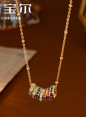 洛宝尔铜合金女日常风项链
