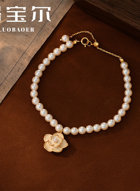 洛宝尔女铜合金日韩风手链