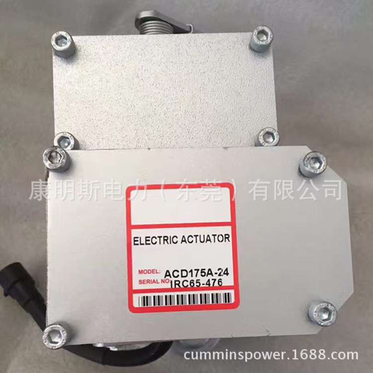 GAC外置执行器 发电机执行器ADC175-24V
