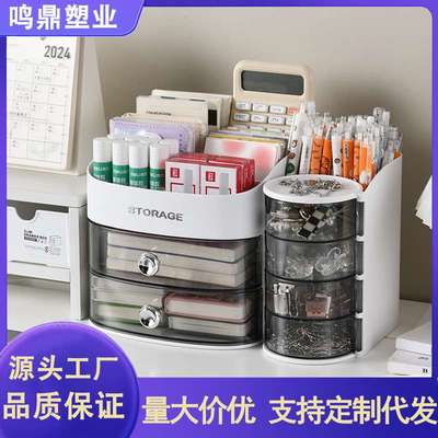 桌面收纳盒抽屉式学生书桌文具置物架多功能大容量办公室工位笔筒