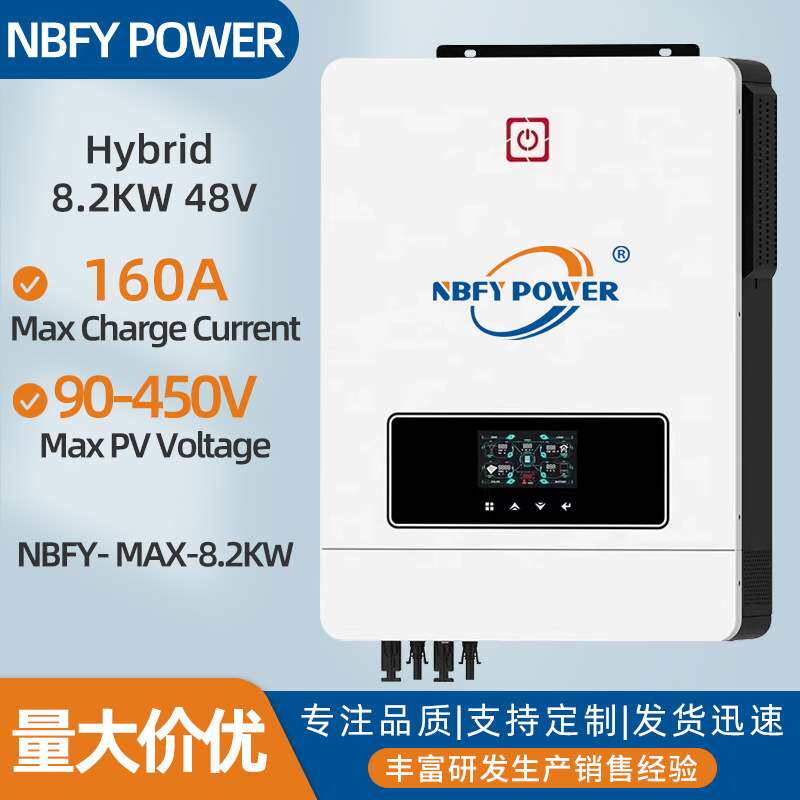 Solar inverter 8200W Dual mppt 160A MAX PV 22A INPUT HYBRID