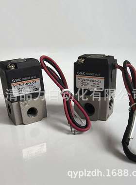 3通电磁阀VT307/VT307V/E/Y/W-5G-6GS-3G-4GS-01-02-01F/02N/T-F