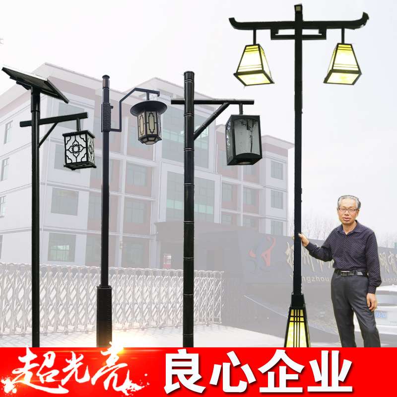 供应太阳能led仿古中式庭院灯户外公园园林双头小区方形景观灯