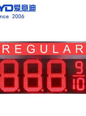 旧金山加油站LED油价屏24寸8.8.8.9/10格式红色REGULAR发光数字屏