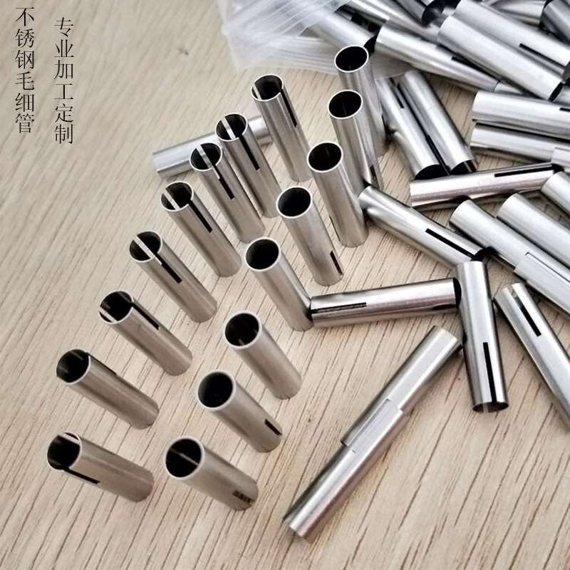 304不锈钢精密毛细管封头开孔 无缝不锈钢圆管折弯加工零切