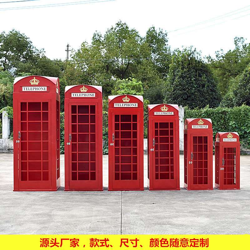 厂家直销英伦风复古铁艺电话亭落地摆件网红户外婚庆景观装饰道具