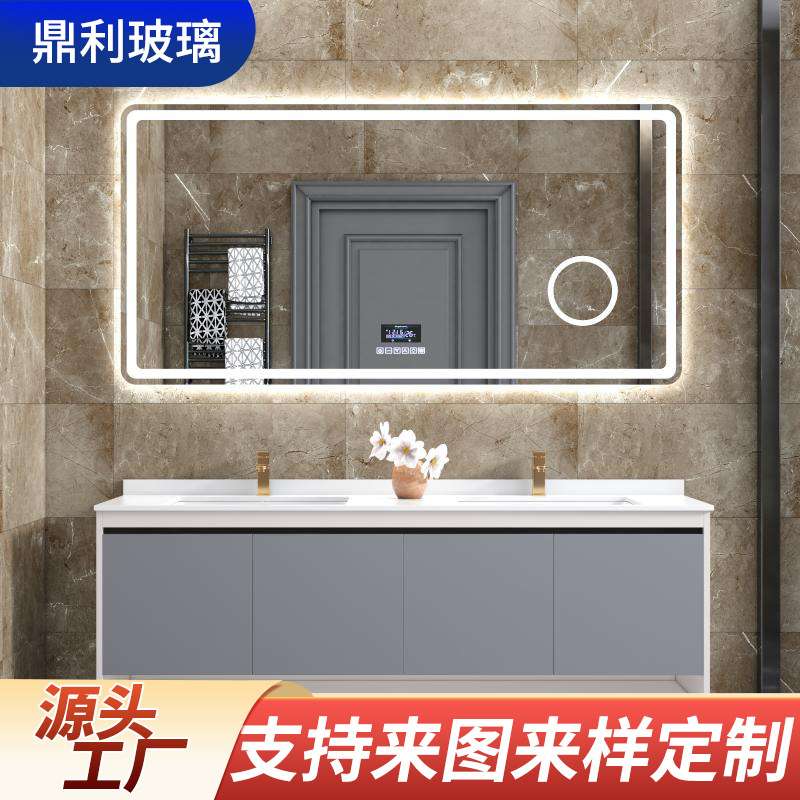 智能浴室镜方形卫生间智能镜子洗手台触摸屏led发光除雾壁挂式