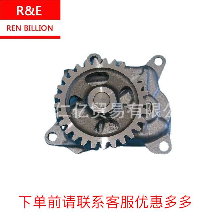 五十铃 4HG1 4HE1 4HK1 机油泵8-97147338-0 8-98017585-1