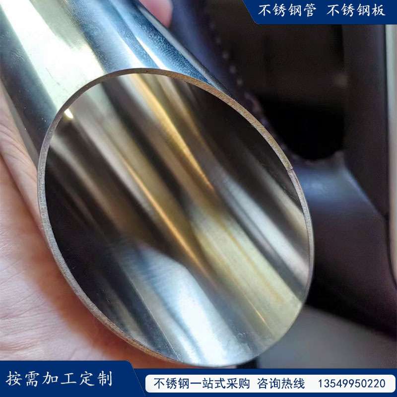 316不锈钢无缝焊管304内光洁管16直径内抛管臭氧机用内抛管