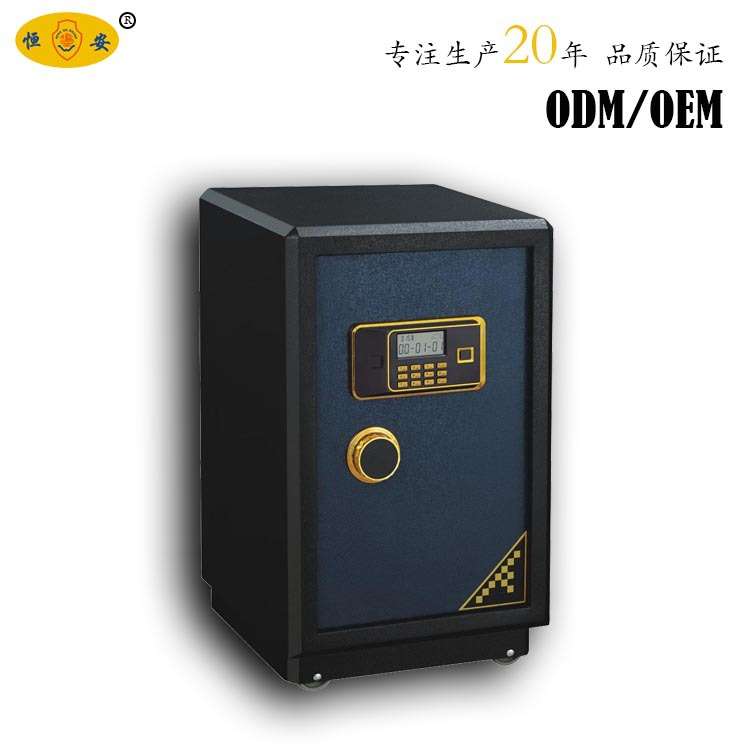 保险柜防盗电子密码锁加厚新款保管箱厂家保管柜fireproof safe