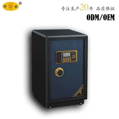 保险柜防盗电子密码锁加厚新款保管箱厂家保管柜fireproof safe
