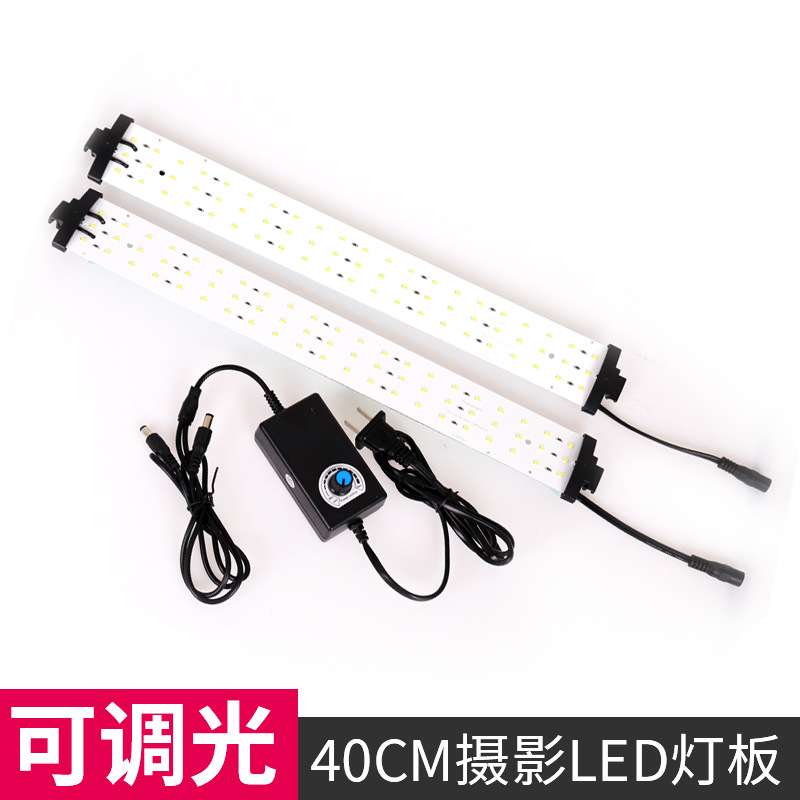 40CM摄影棚用LED无极调光灯板灯带 标配一拖二适配器 5500K高显值