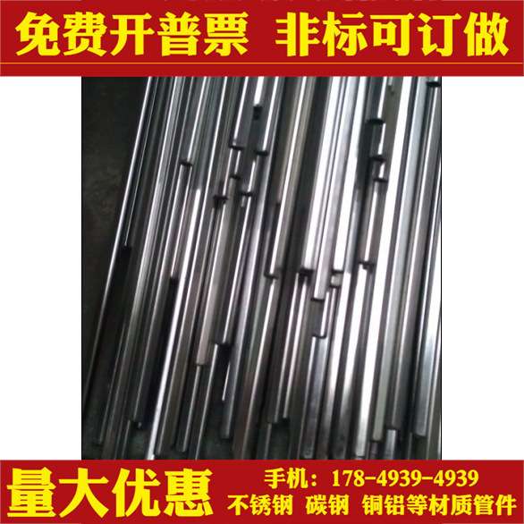 304空心圆管 毛细管 无缝不锈钢管外径1 3 5 6 7 8 9 10mm壁厚0.5