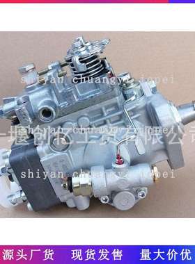 燃油喷射泵VE油泵 104740-3970 MD155264 适用于MITSUBISHI 4D56