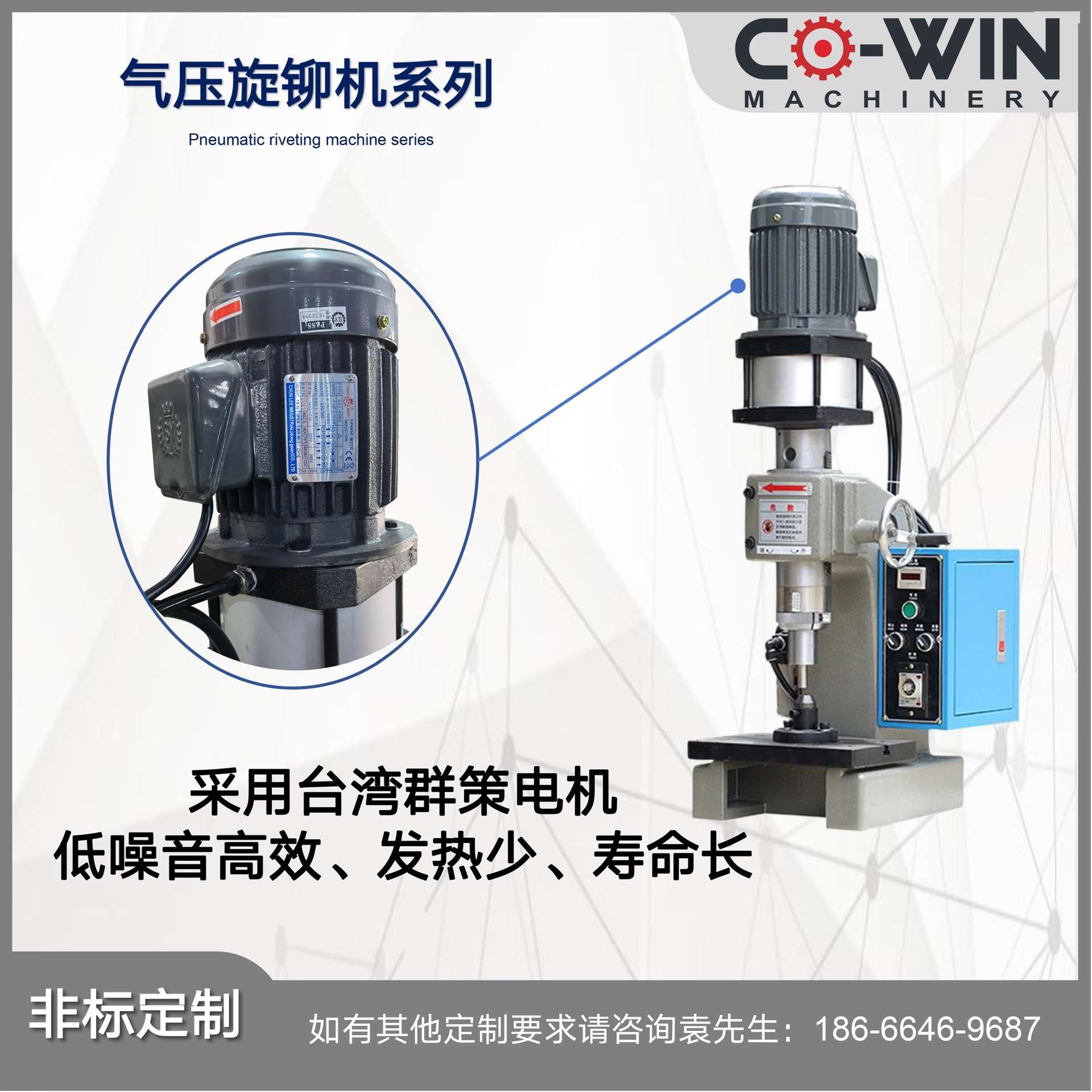 气动旋铆机铆合实心空心钉 全自动下料铆接机蘑菇头座椅钣金加工