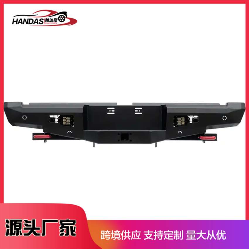 汽车改装防撞后杠保险杠泵霸改装后护杠磨砂黑适用于Hilux dmax
