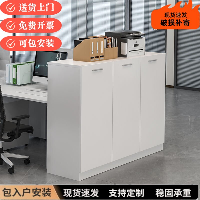 办公室花槽柜隔断柜桌边边柜矮柜文件柜资料柜收纳柜茶水柜落地柜