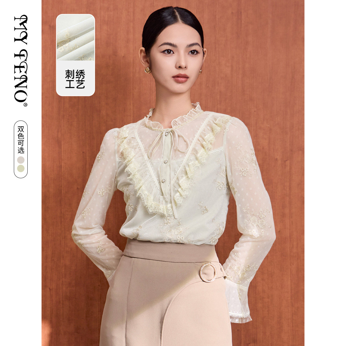 马天奴2024冬季新款粉紫色绣花网纱衬衫长袖气质小衫女装洋气上衣,女装/女士精品,衬衫,淘宝优惠券,粉丝福利购,淘宝优惠卷