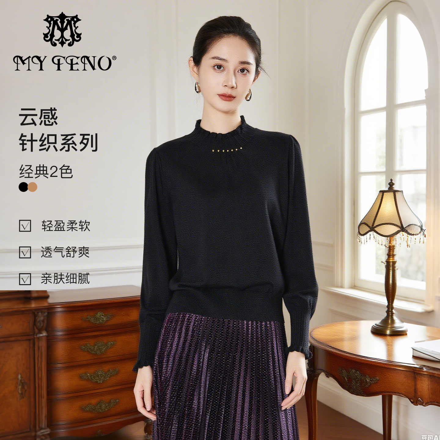 马天奴纯色立领长袖针织衫