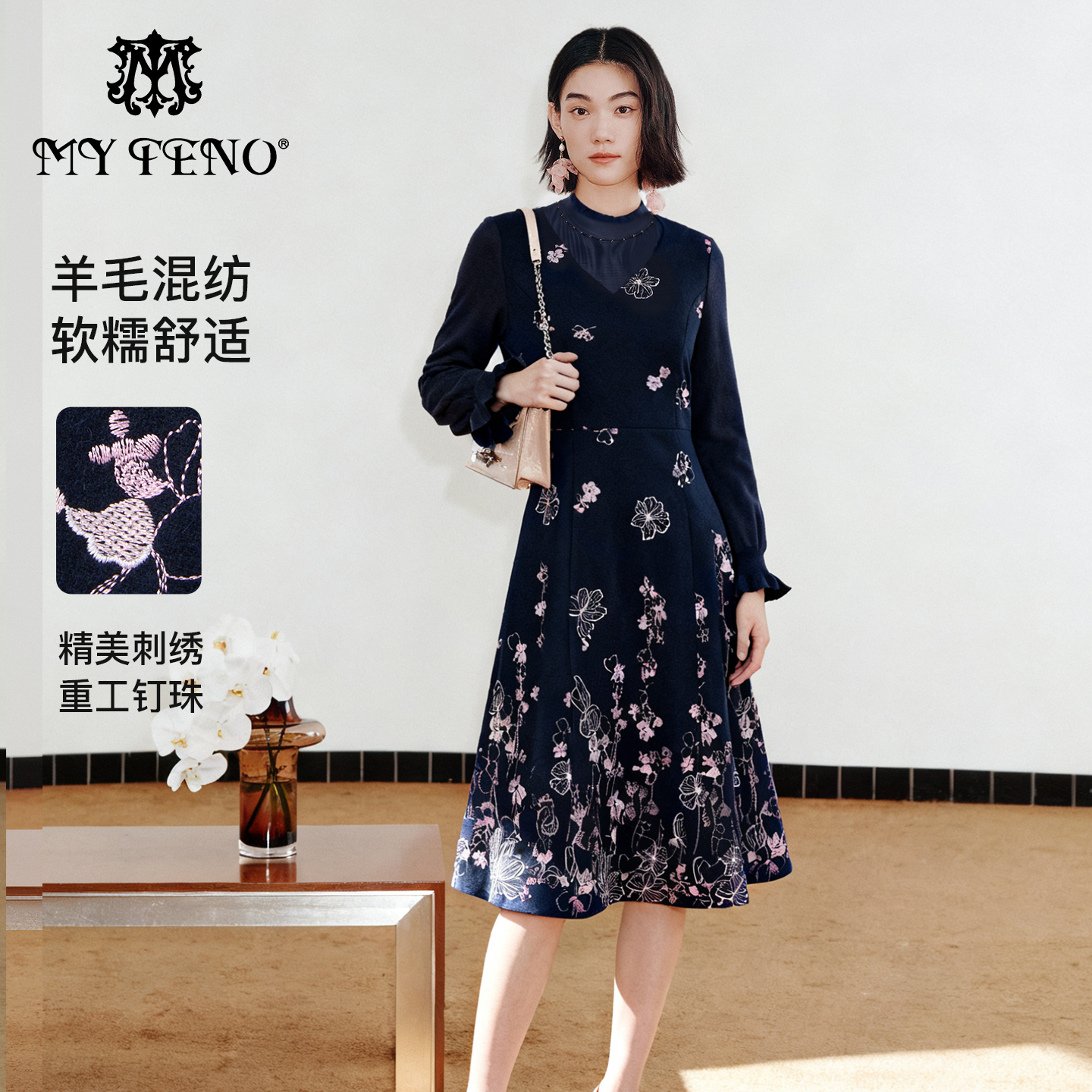 马天奴藏蓝羊毛混纺刺绣连衣裙