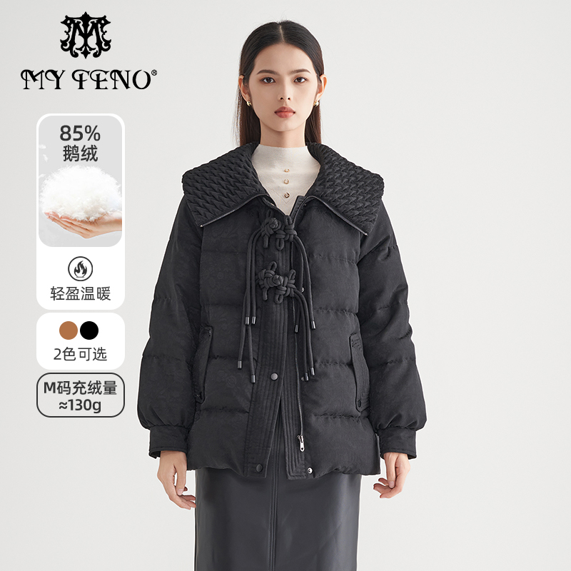 马天奴纯色翻领提花鹅绒羽绒服