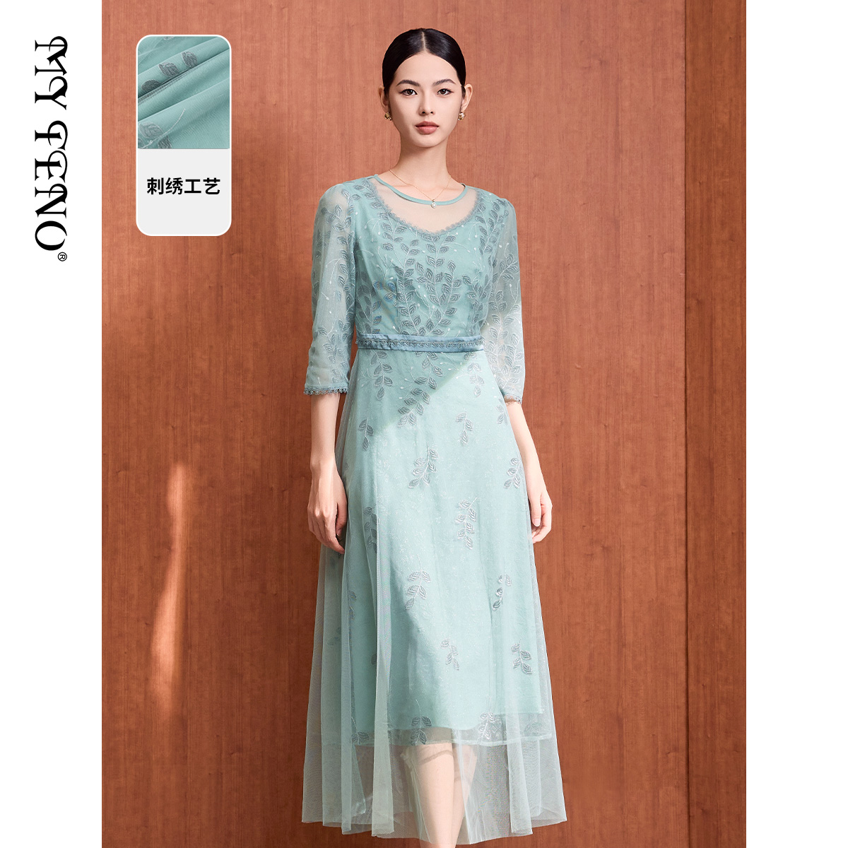 马天奴绿色刺绣网纱连衣裙