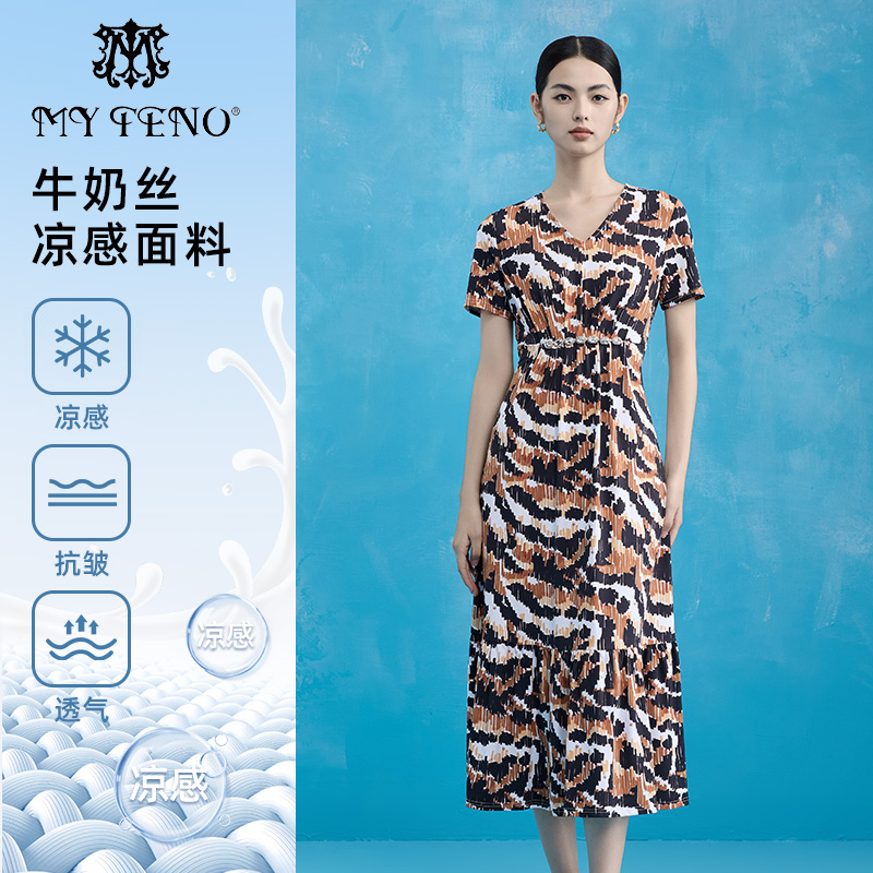 马天奴2024夏季新款撞色