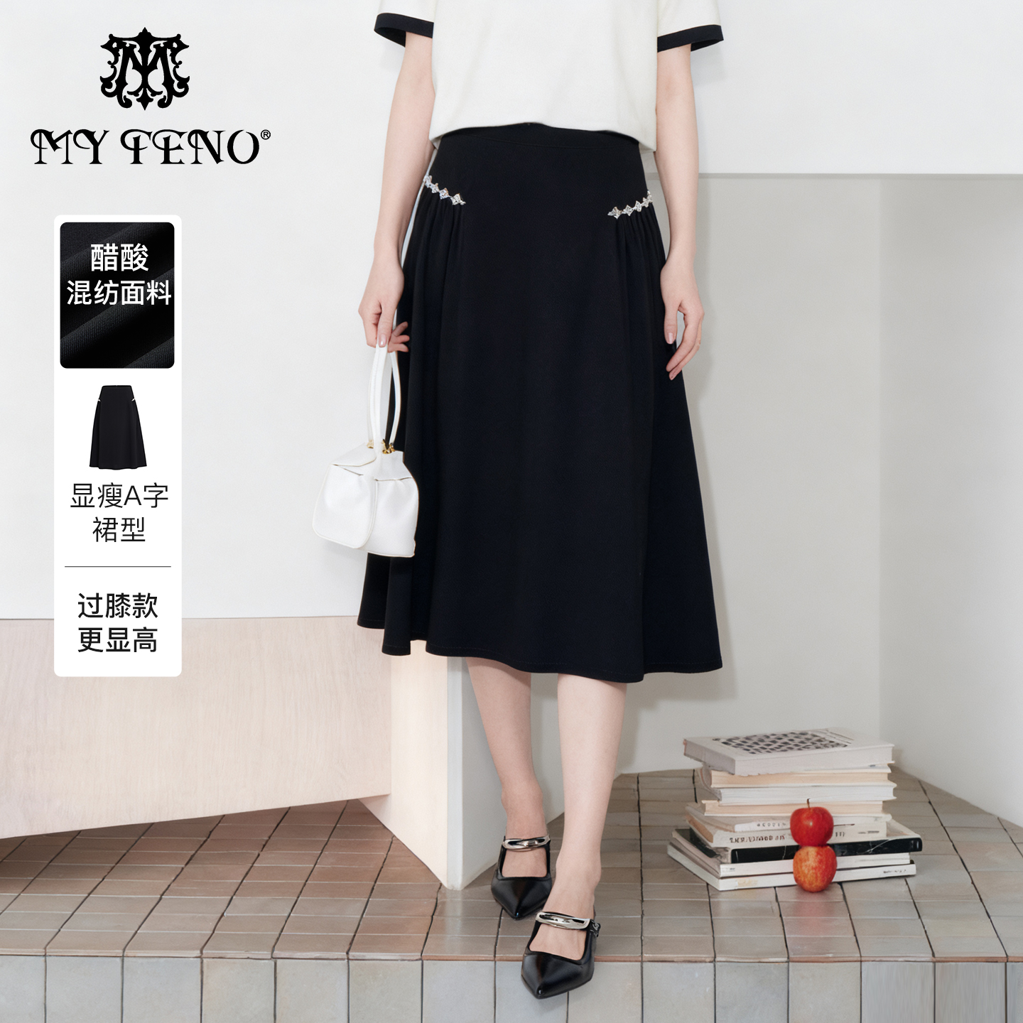 马天奴黑色醋酸混纺钉珠半身裙