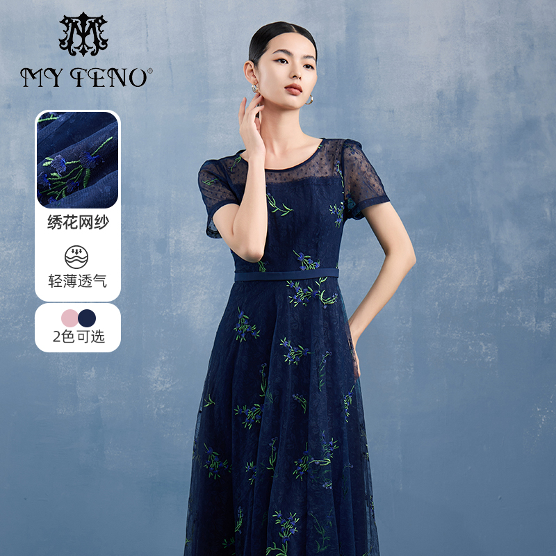 马天奴纯色刺绣网纱连衣裙