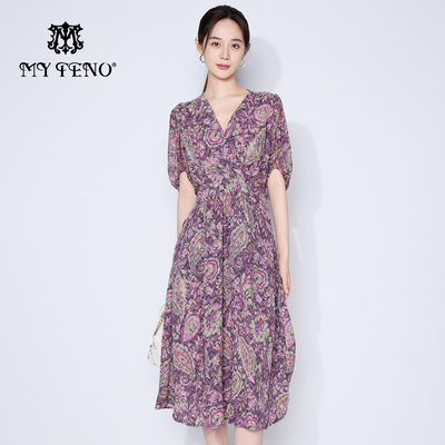 马天奴紫色印花V领收腰连衣裙