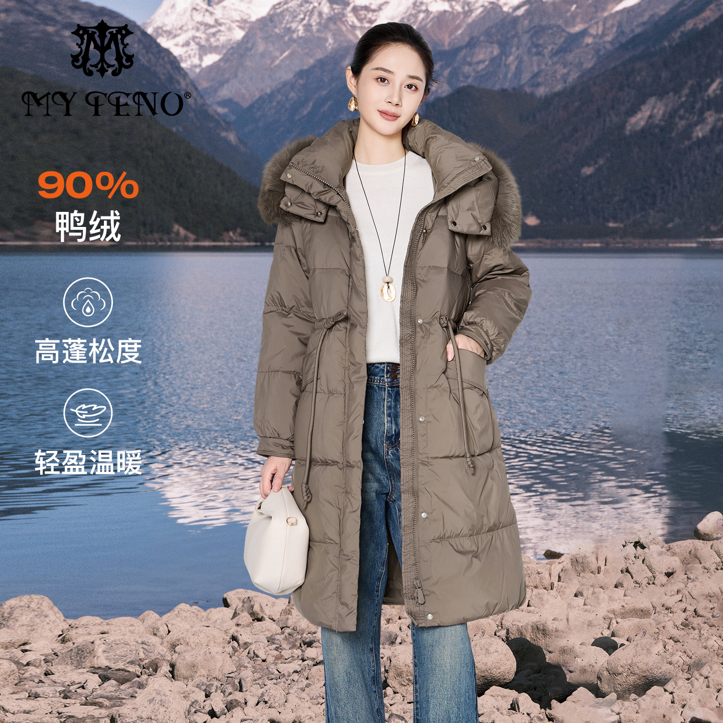 马天奴狐狸毛领连帽收腰羽绒服