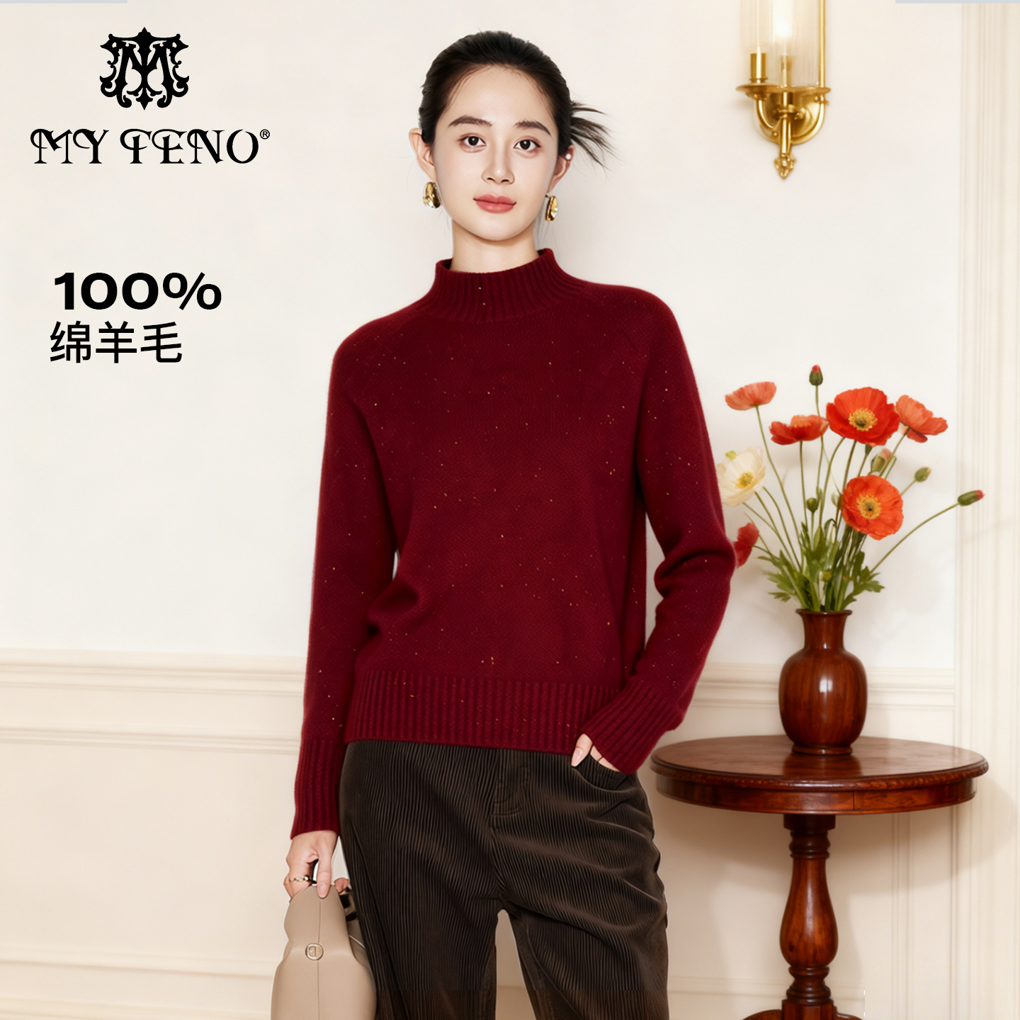 马天奴红色半高领修身羊毛衫