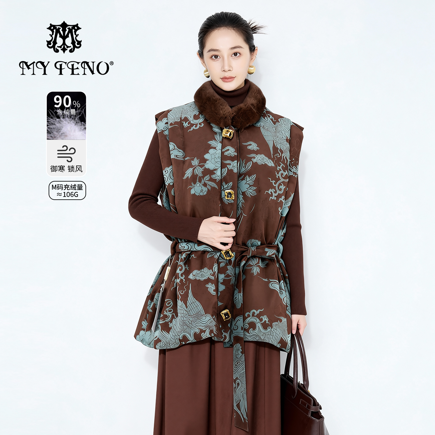 马天奴国风印花水貂毛鹅绒马甲