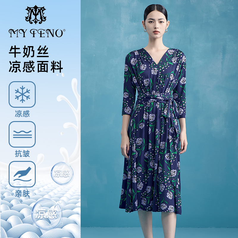 马天奴藏蓝色V领印花连衣裙