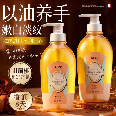 【法国进口】甜扁桃护手精华TOPI