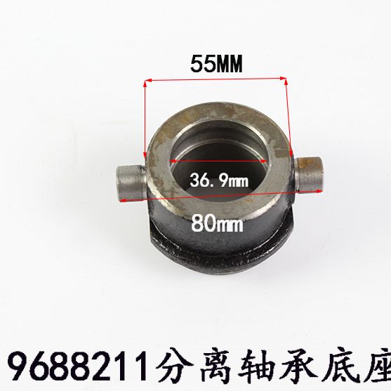叉车配件 9688211分离轴承座 底座 套筒适用杭叉合力龙工2//3.5吨