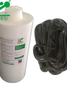 专业开关电源固定黑色硅胶 2600ML有机硅UL胶 免费试样
