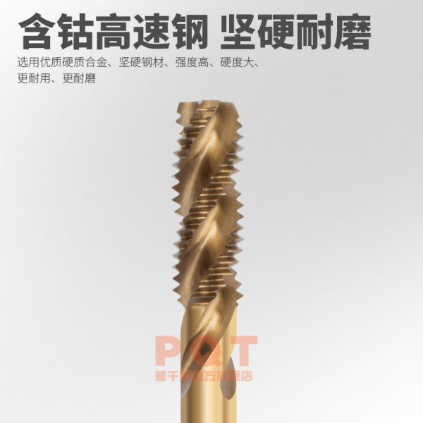 PQT加长含钴螺旋丝锥不锈钢丝攻上排屑盲孔M3 M4 M5 M8 M10*100MM