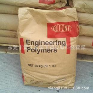 美国杜邦 耐高温 158L 耐腐蚀 汽车部件应用 NC010 PA66