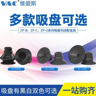 A140 B01 50吸盘支架连接杆防转 K10 缓冲金具M14真空吸盘座ZPT4
