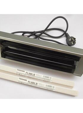 荧光粉检测灯探伤灯验钞灯东芝FL8BLB双管配国产灯具 插电可用